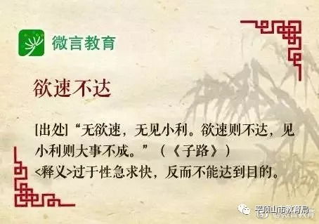 见机词语解释是什么  见（）思（）废打一成语？