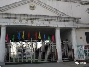 长辛店铁路学校,北京高铁技术学校有哪些