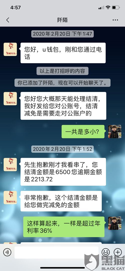 u商带你做合约是什么套路,弄清U商签你的模式 u商带你做合约是什么套路,弄清U商签你的模式 应用