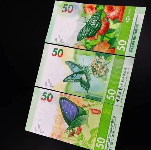 三家银行共同发行的新版茶艺钞 蝴蝶钞,开售
