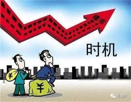 你想买房 你必须要了解这些购房的基本常识