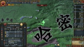  欧陆风云1英文名,Introduction to Europa Universalis I 天富平台