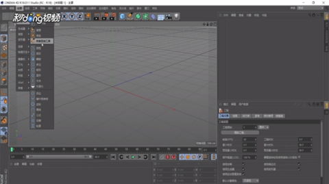 c4d20挤压工具怎么用(C4D建模中如何使用挤压工具)