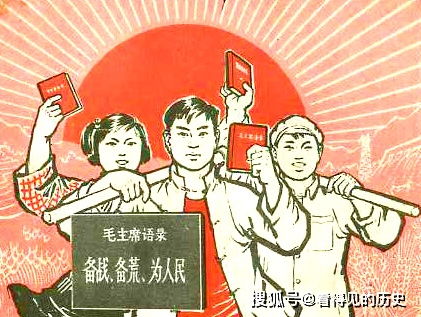 “备战、备荒、为人民”口号的由来和历史演变