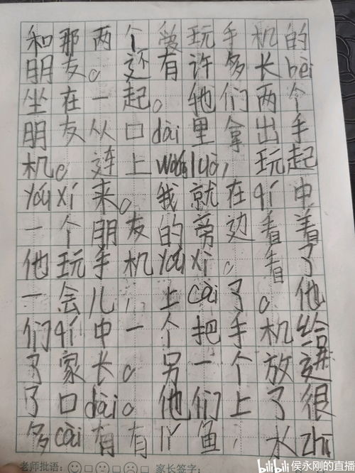 周记怎么写初一(初一周记作文)