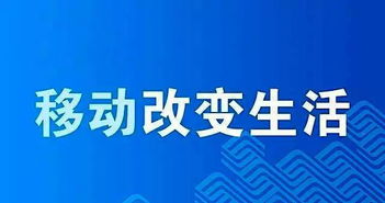 中国移动M币中心,中国移动M币中心:解锁数码生活 中国移动M币中心,中国移动M币中心:解锁数码生活 应用