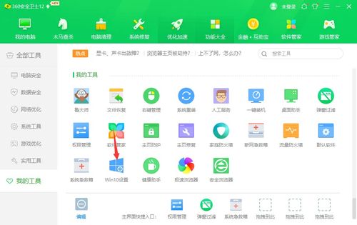 win10变成xp风格怎么解决