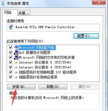 pon连接成功但internet连接,解决方案:虽然PO连接成功，但是无法连接网络的问题。 pon连接成功但internet连接,解决方案:虽然PO连接成功，但是无法连接网络的问题。 词条