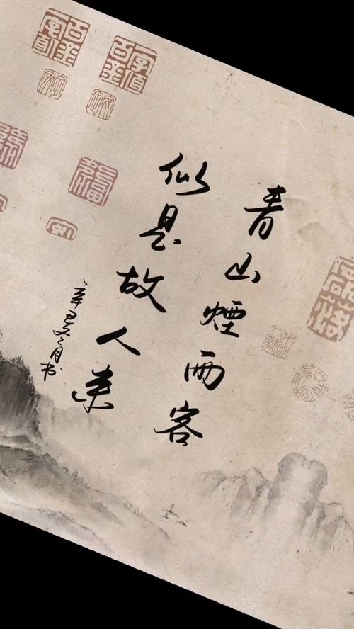 江南烟雨客,似是故人来 手写 见字如面 原创 写字 