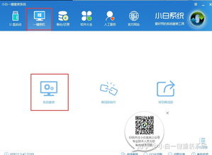 家庭版win7如何升级到win10专业版