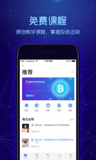 派是不是唯一的web3公链