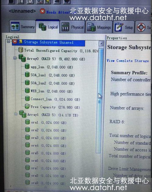 ibm存储故障代码对照表