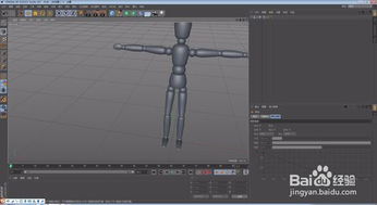 c4d怎样旋转角度怎样设置(c4d旋转视角设置方法)