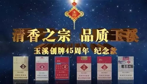 初心香烟盒上语录，初心香烟！ - 2 - 680860香烟网