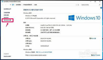 新电脑win10家庭版关机慢