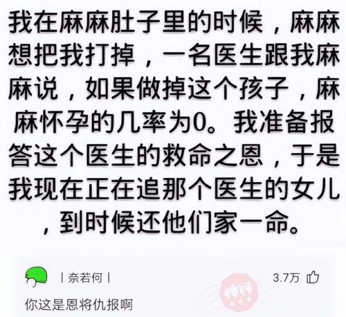 轻松一刻 如果到了一个修炼的世界,你会选择正道还是魔道