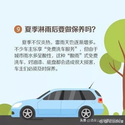 天气炎热,你不得不在乎的汽车空调问题,夏季快到了，如何正确使用汽车空调及空调保养方法？-第1张图片