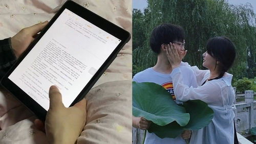 女子初中用暗恋男孩名字写小说,7年后变男友,耐心阅读太幸福 