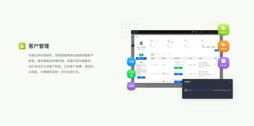 NXCLOUD牛信云跨境电商SCRM系统 声呐,提供全场景智能客服解决方案的客户管理系统