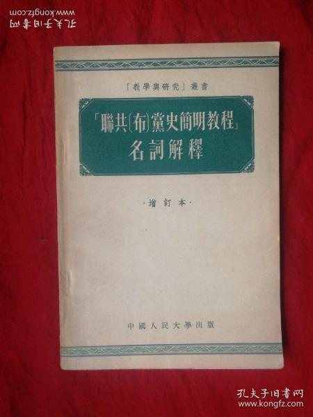 攻守同盟词语解释;同盟国和协约国有什么不同？