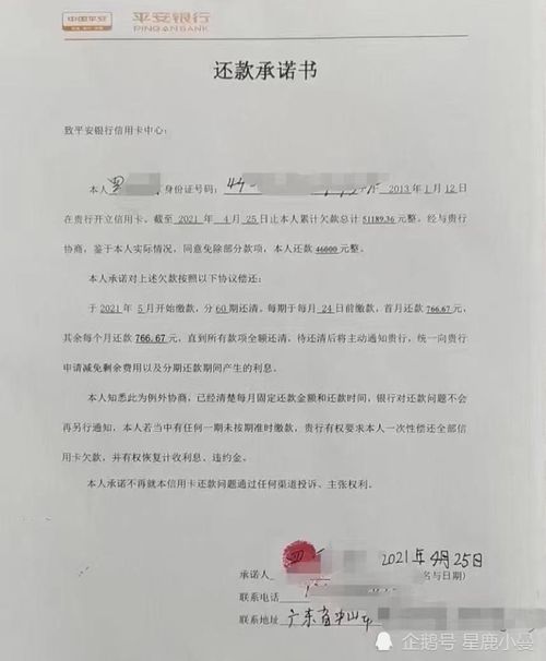 信用卡逾期后如何申请停息挂账(怎么申请暂时不还款信用卡)