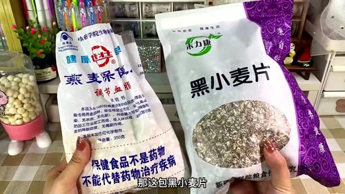 农科院研发的那些低调的冷门单品 零食届真正的背景户大佬 