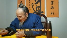 为什么一个人生的时候我们很重视生辰八字,死的时候却不在意几时几分