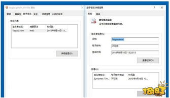 win10中文输入法安装步骤