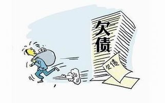 讨债三：合法途径与技巧