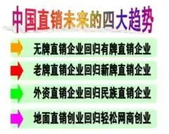 浙江省 绍兴市 绍兴县 有做康美药业直销的么?康美的奖金制度好么?康美好不好做?