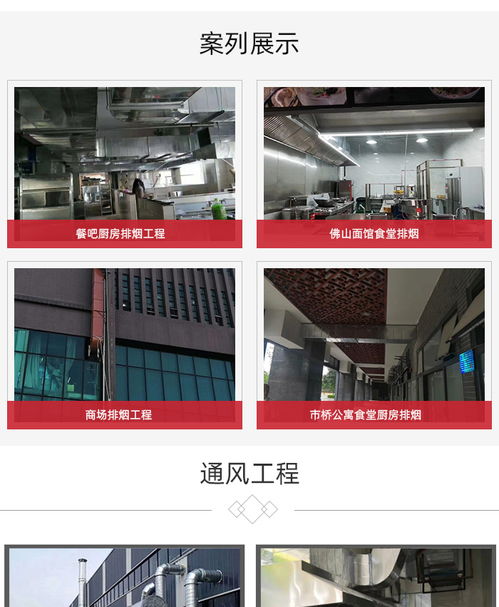  广州富邦建设,引领城市发展的建筑先锋 天富官网