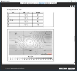 HKC B6000专业显示器体验分享 