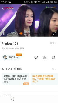 大家帮我看看这女的叫什么名字是韩国produce101里面的 好漂亮的说