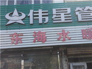 摩羯座吧(绥化摩羯座店铺)