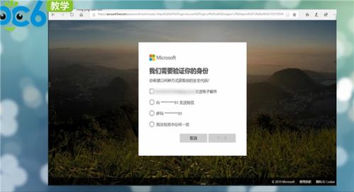 忘记密码怎么开机电脑win10