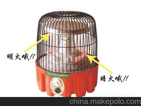 小取暖器鸟笼价格 小取暖器鸟笼批发 小取暖器鸟笼厂家 