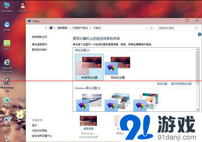 win10播放只显示声音