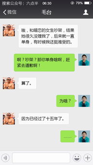 为什么聊了聊的就散了(为什么聊着就不聊了)