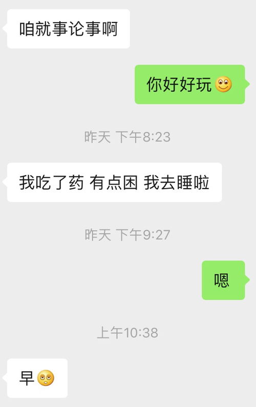 巨蟹男折磨人啊 