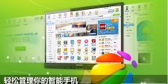 oppoa3手机的指示灯在哪设置