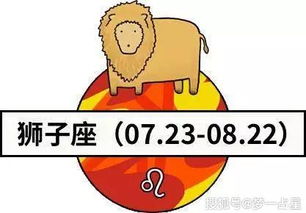 梦一占星 十二星座本周爱情运势 9月02日 9月08日