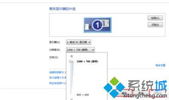 win10系统怎么使图标变小