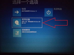 win10登录提示显示重置密码