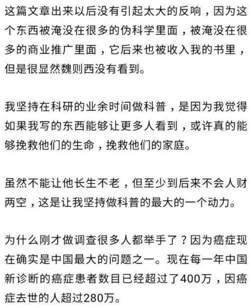 引用内容是否计入查重率？一篇文章带你了解真相