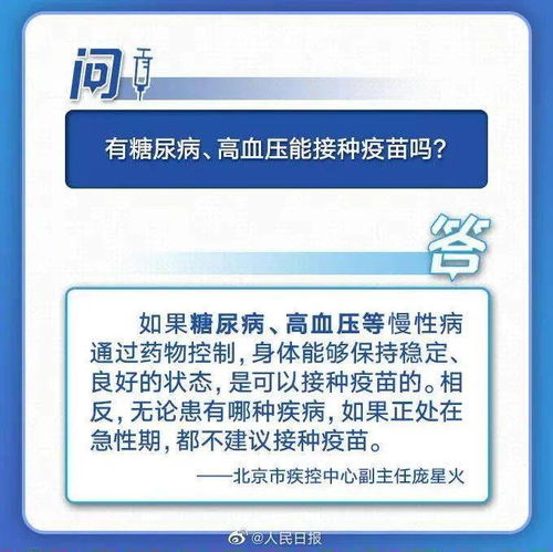 疫苗保护期只有半年 哪种疫苗更有效 10个问答解开你的疑虑↘