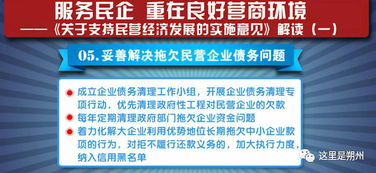 青岛金华工业集团有限公司恶意拖欠工资清算