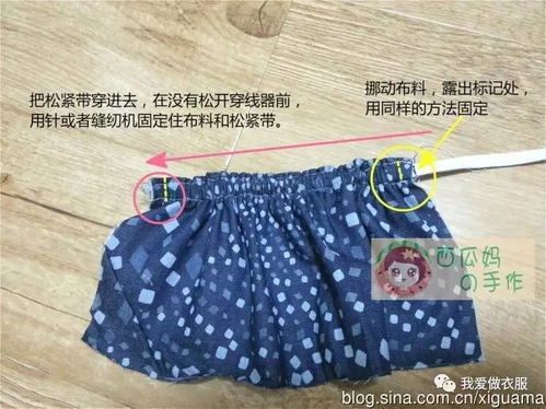 不会裁剪画图怎么给宝宝做衣服