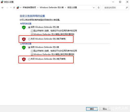 如何用d精减win10