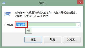 win10如何屏蔽系统更新提示