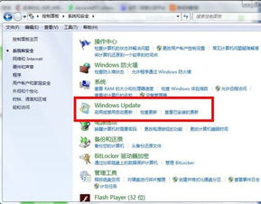 win7直接u盘安装升级win10系统盘